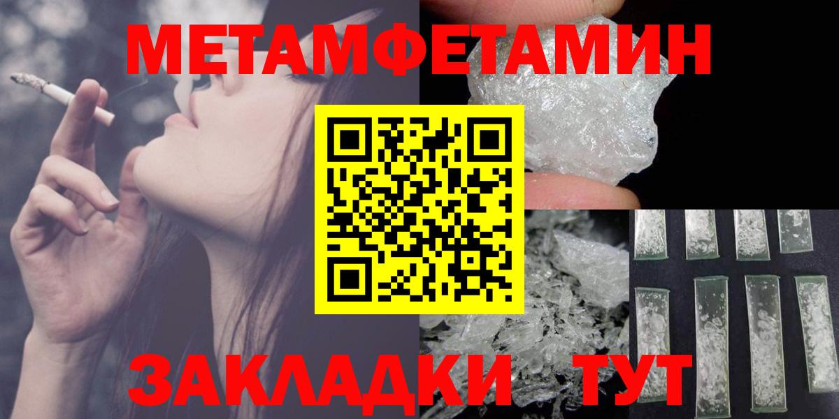 Белебей  Amphetamine VHQ  Вход с VPN 
