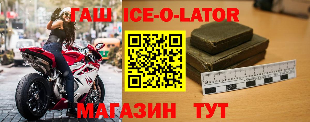 Белебей  ГАШИШ Cannabis  Вход с VPN  Гашиш Premium 