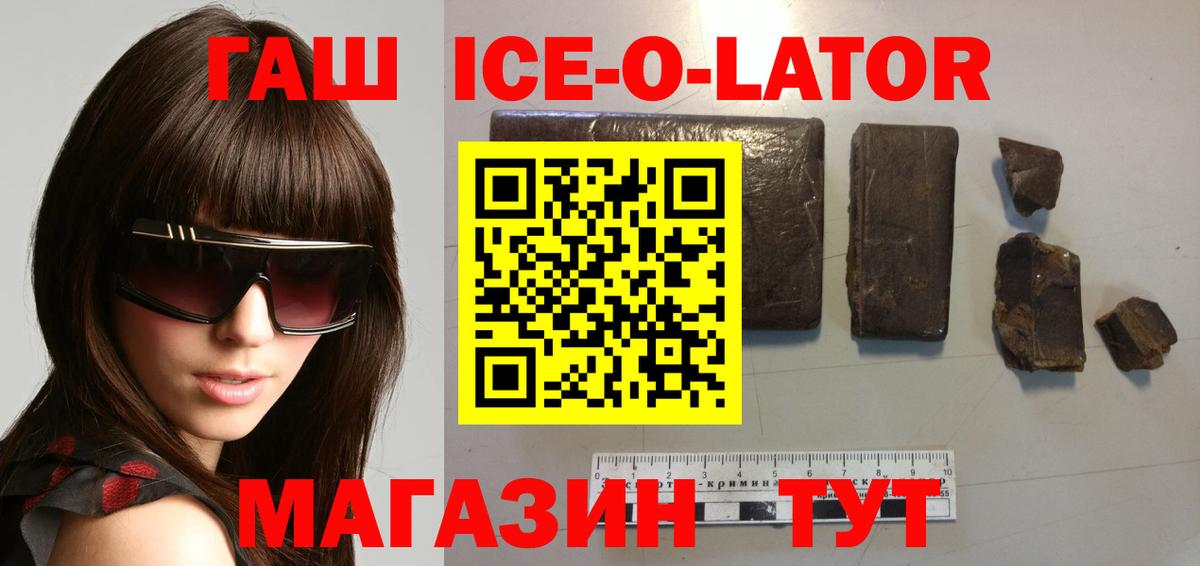 ГАШ AMNESIA HAZE Белебей