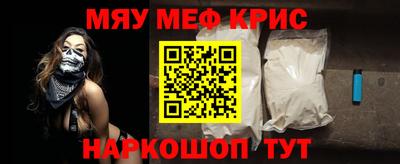 метамфетамин Берёзовский