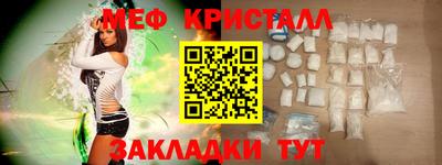 метамфетамин Берёзовский