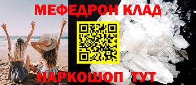 прущая мука Бийск