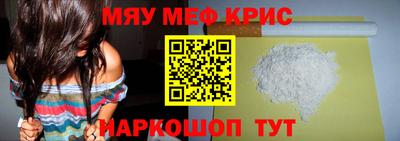 метамфетамин Берёзовский