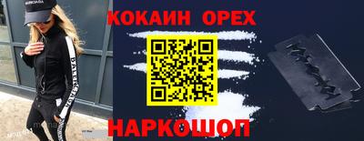 прущая мука Бийск