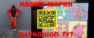 метамфетамин Берёзовский