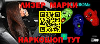 прущая мука Бийск