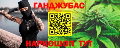 меф Беслан