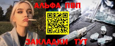 метамфетамин Берёзовский