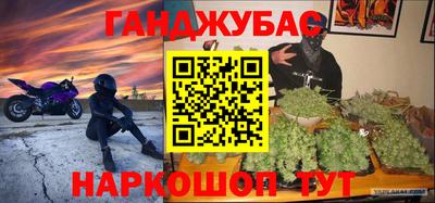 меф Беслан
