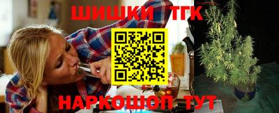 прущая мука Бийск