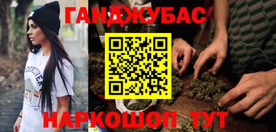 метамфетамин Берёзовский