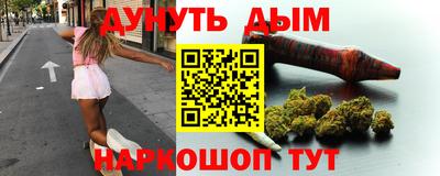 прущая мука Бийск