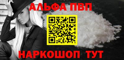 прущая мука Бийск