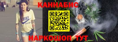 прущая мука Бийск