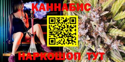 прущая мука Бийск