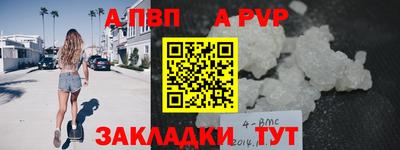 прущая мука Бийск