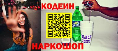 меф Беслан