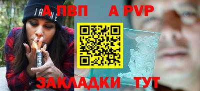 меф Беслан