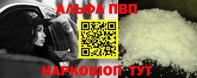 меф Беслан