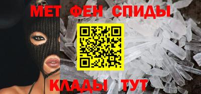 меф Беслан