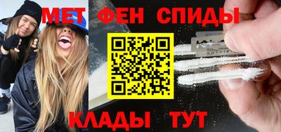 меф Беслан