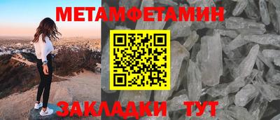 меф Беслан