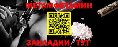 прущая мука Бийск