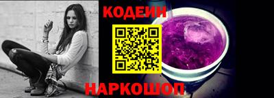 прущая мука Бийск