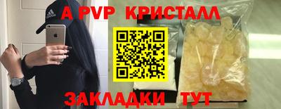 меф Беслан