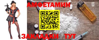 метамфетамин Берёзовский