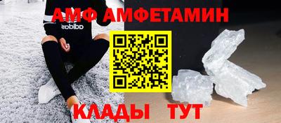 прущая мука Бийск