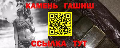 метамфетамин Берёзовский