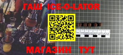 меф Беслан
