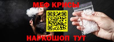 прущая мука Бийск