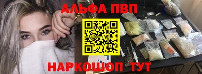 прущая мука Бийск