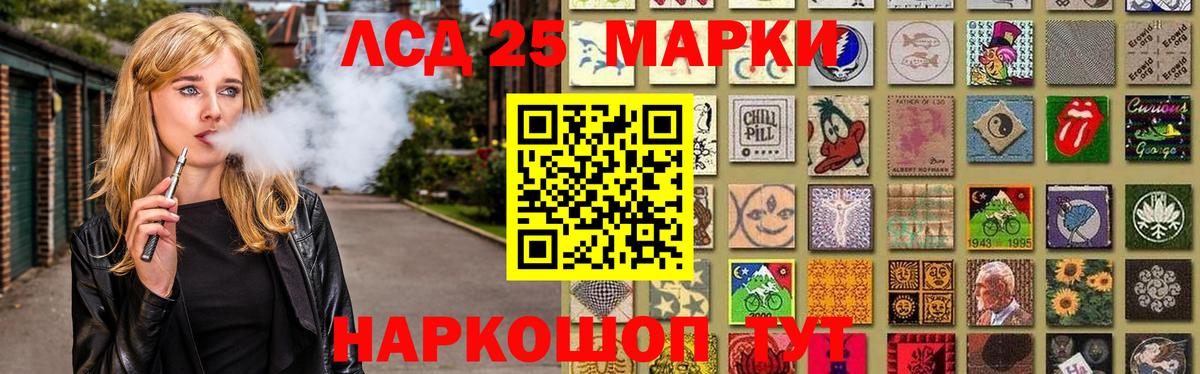 Белебей  ЛСД экстази ecstasy  Лсд 25 экстази  LSD-25 экстази ecstasy  Вход с VPN 
