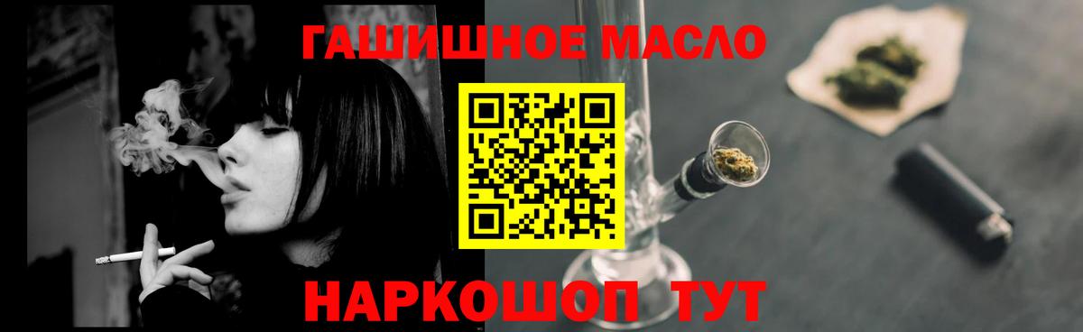 Белебей  ТГК концентрат  Вход с VPN 
