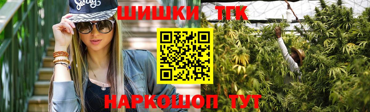 Шишки марихуана семена Белебей
