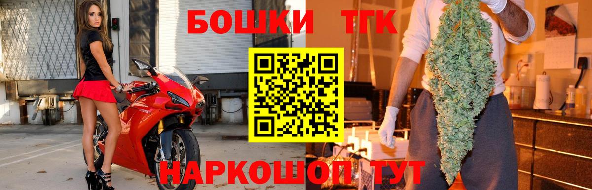 Белебей  Марихуана VHQ  Вход с VPN  Бошки Шишки планчик  Конопля индика 
